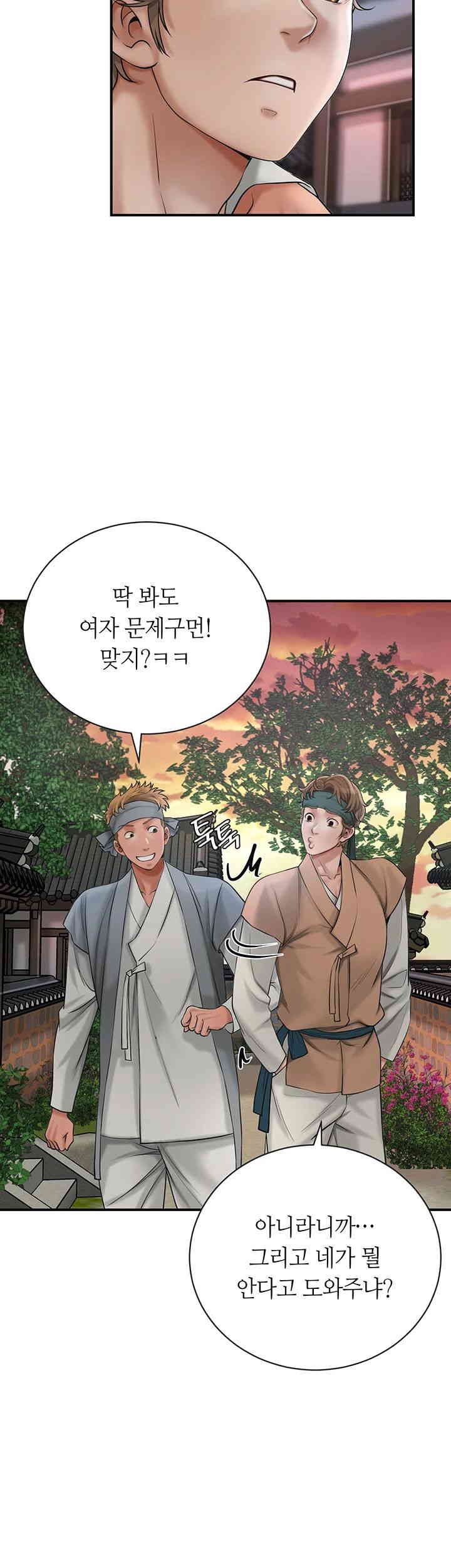 Brothel Raw - Chapter 7 [photo 26] - MangaPorn