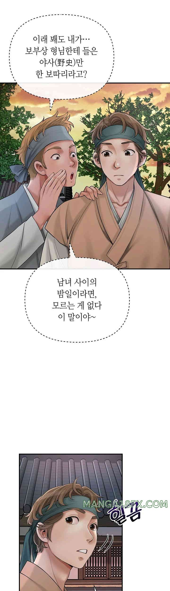 Brothel Raw - Chapter 7 [photo 27] - MangaPorn