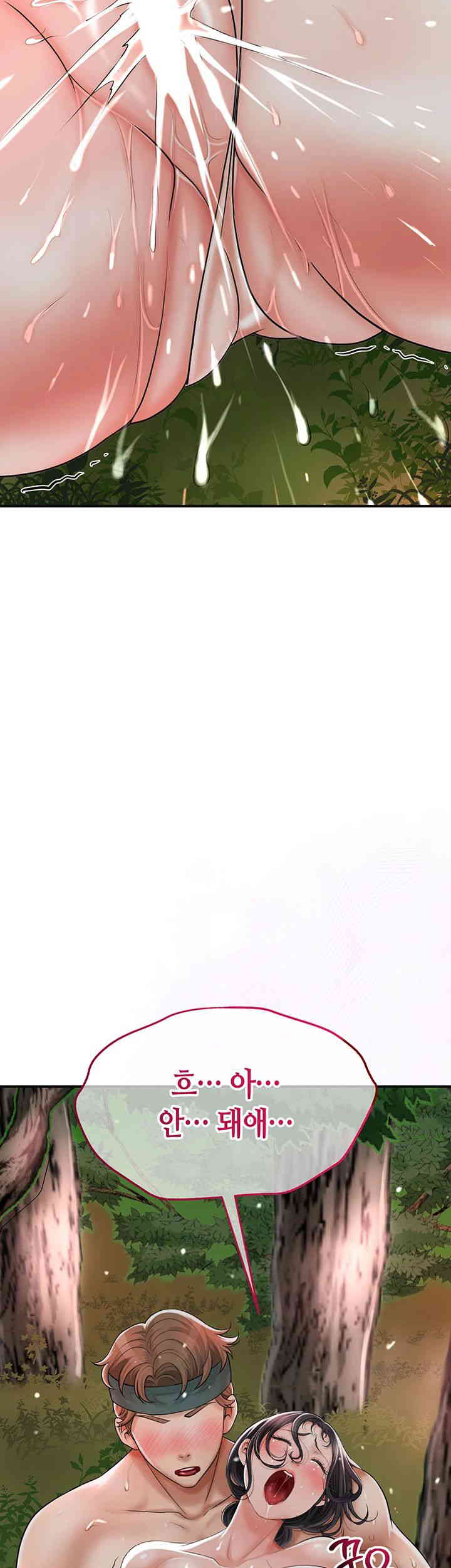 Brothel Raw - Chapter 7 [photo 3] - MangaPorn