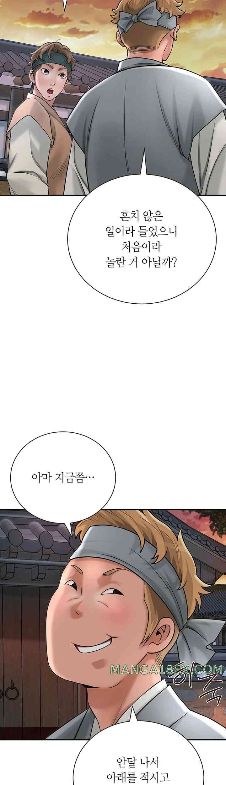 Brothel Raw - Chapter 7 [photo 32] - MangaPorn