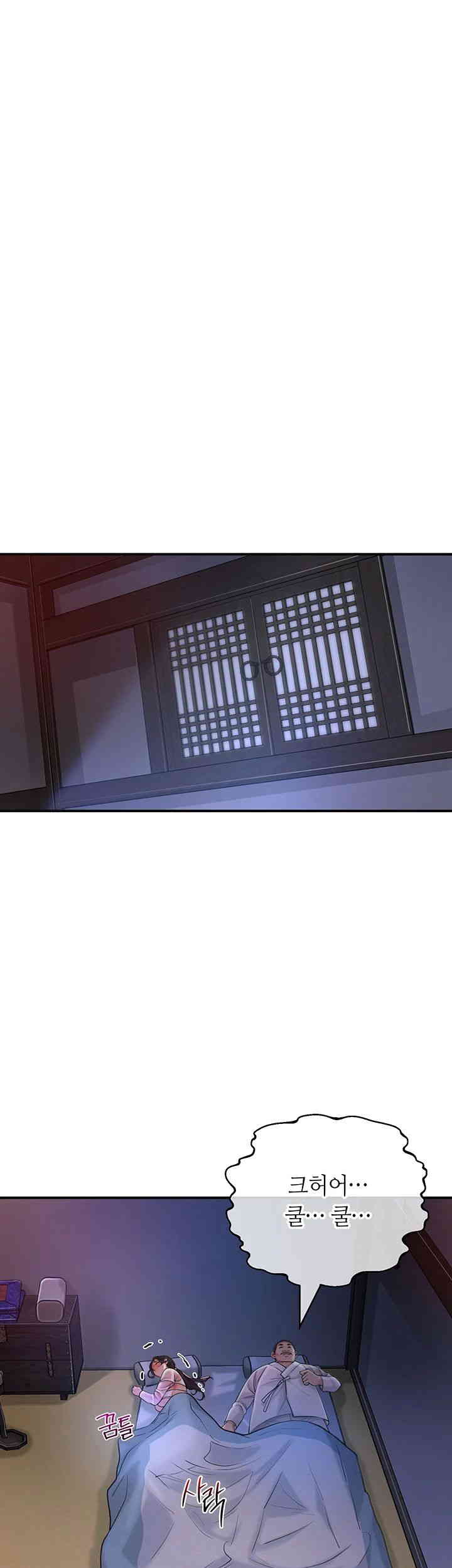 Brothel Raw - Chapter 7 [photo 34] - MangaPorn