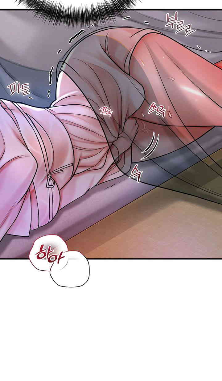 Brothel Raw - Chapter 7 [photo 36] - MangaPorn