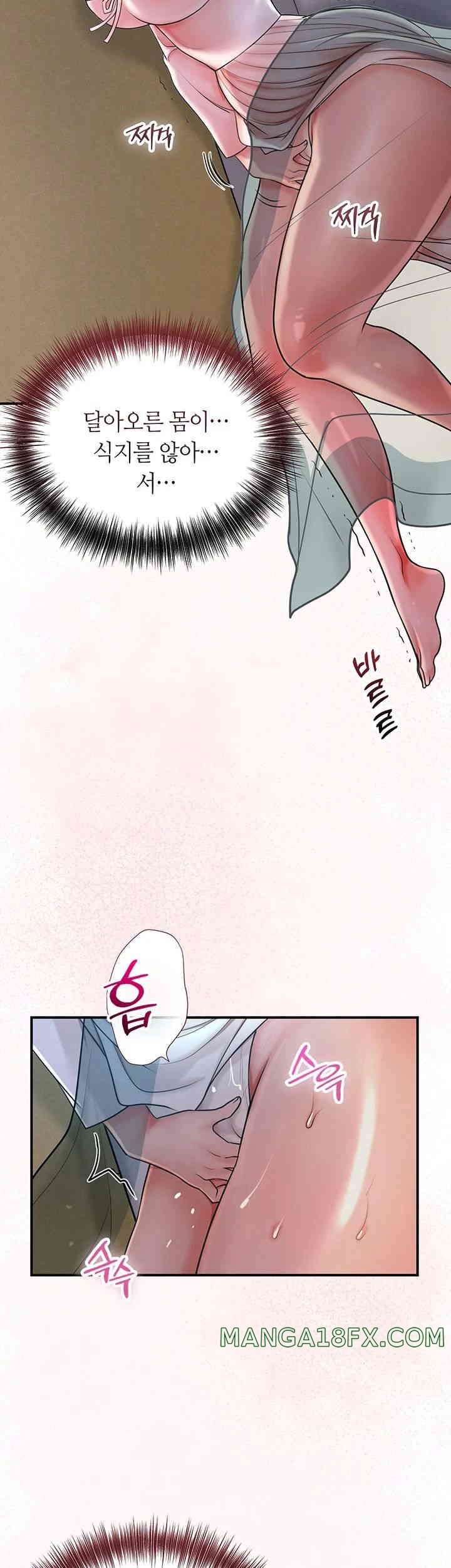 Brothel Raw - Chapter 7 [photo 38] - MangaPorn