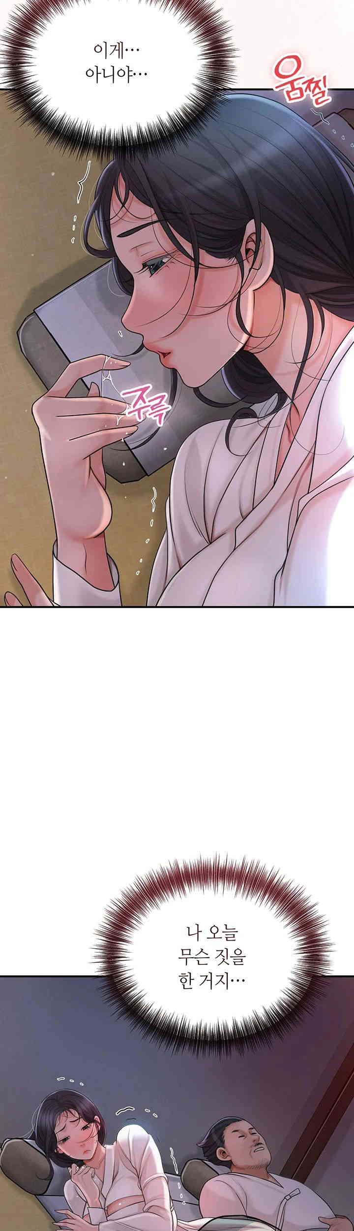 Brothel Raw - Chapter 7 [photo 39] - MangaPorn