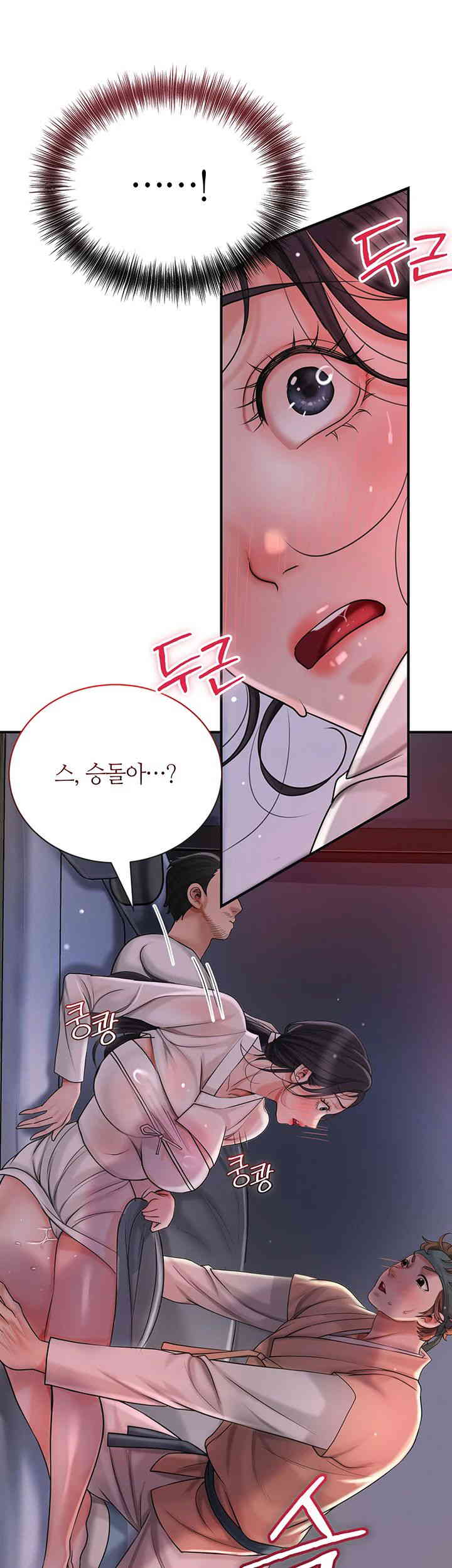 Brothel Raw - Chapter 7 [photo 43] - MangaPorn