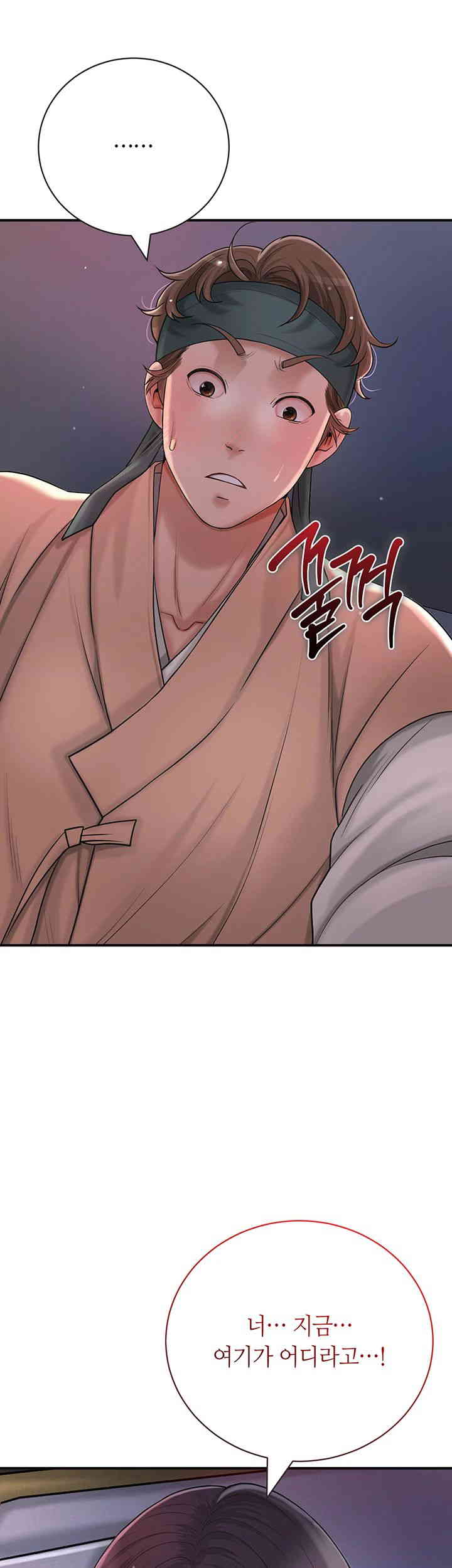 Brothel Raw - Chapter 7 [photo 45] - MangaPorn