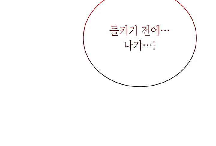 Brothel Raw - Chapter 7 [photo 48] - MangaPorn