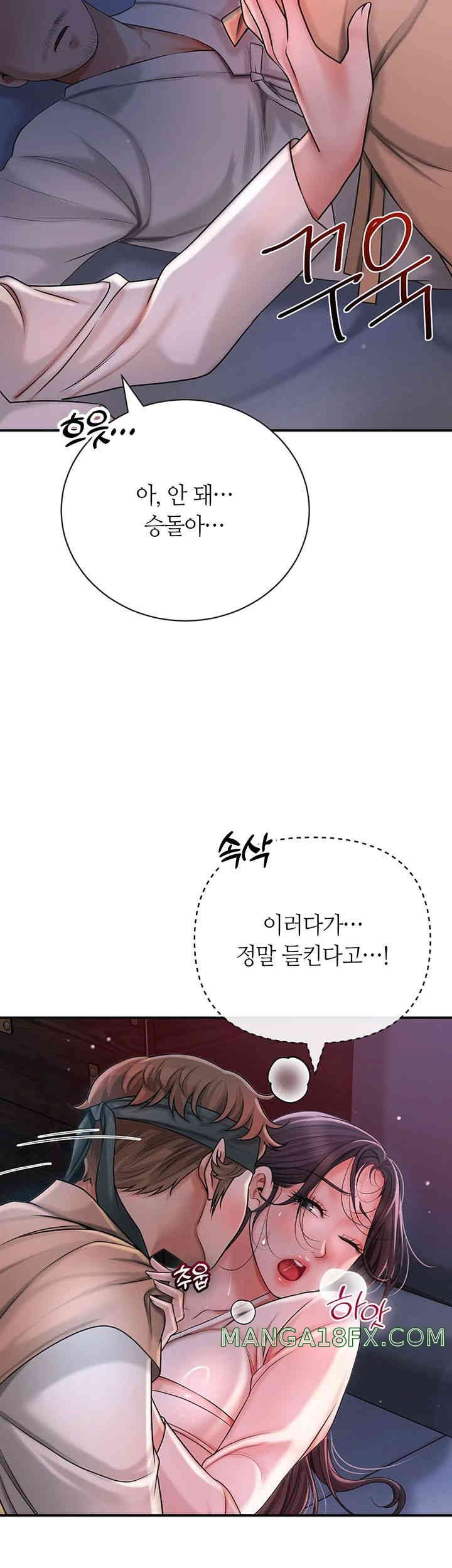 Brothel Raw - Chapter 7 [photo 52] - MangaPorn