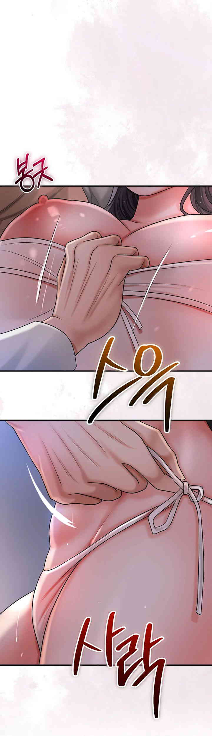 Brothel Raw - Chapter 7 [photo 61] - MangaPorn