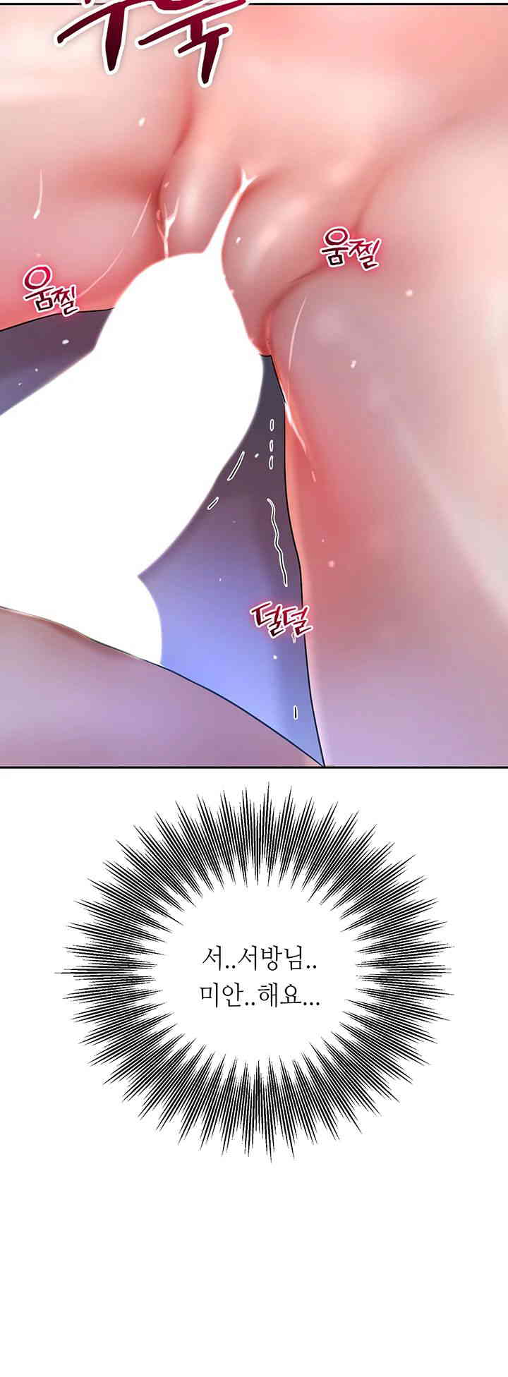 Brothel Raw - Chapter 7 [photo 64] - MangaPorn