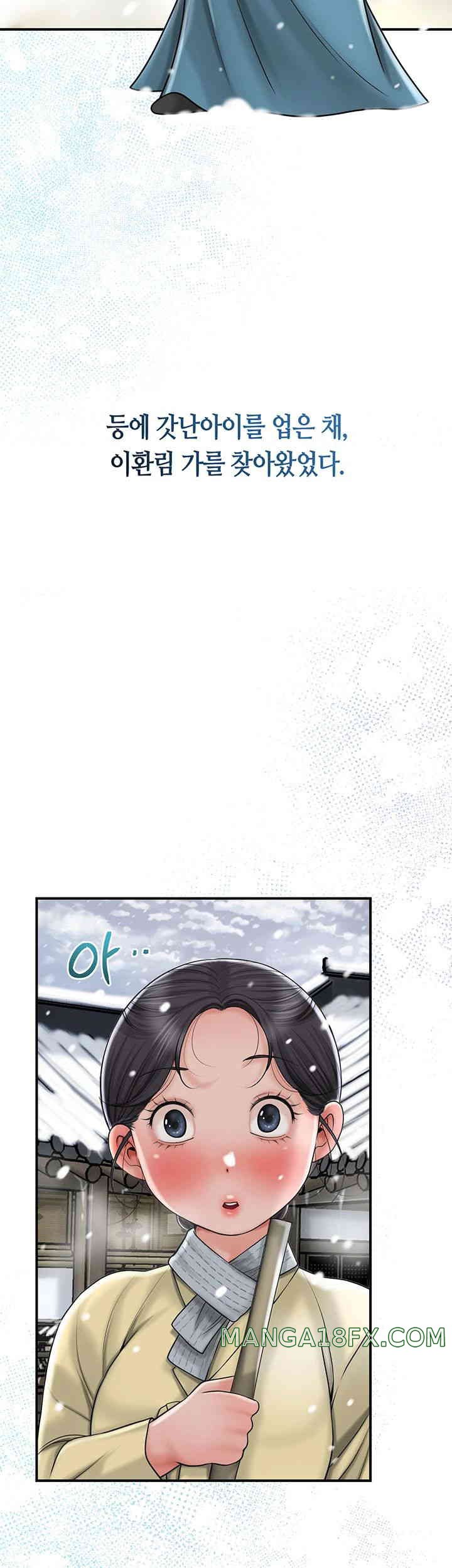 Brothel Raw - Chapter 8 [photo 11] - MangaPorn