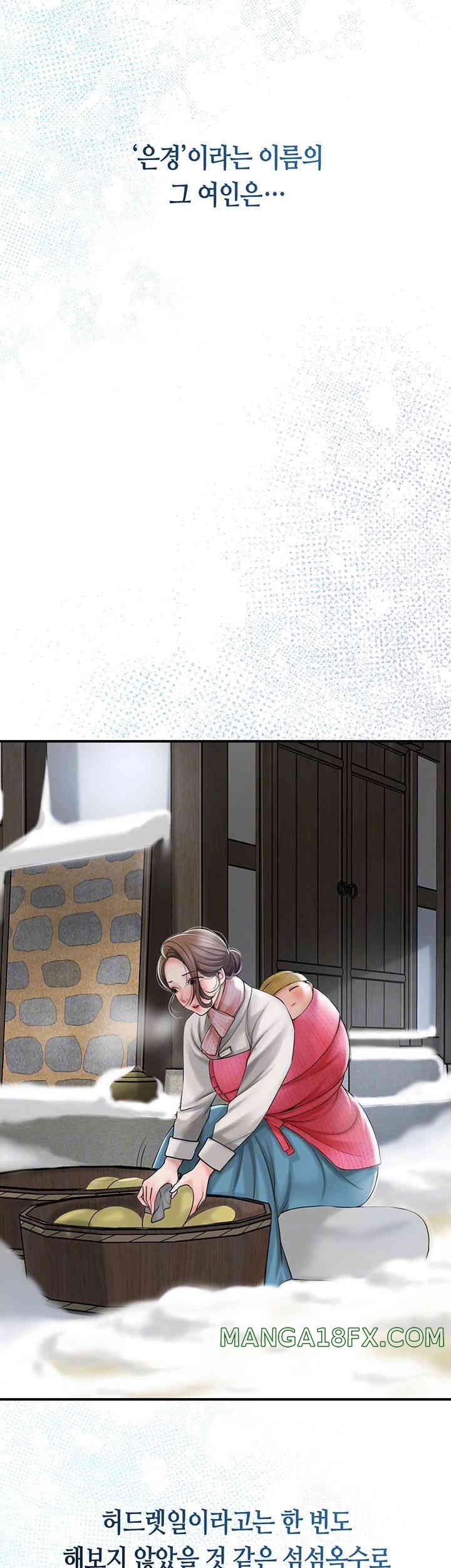 Brothel Raw - Chapter 8 [photo 12] - MangaPorn