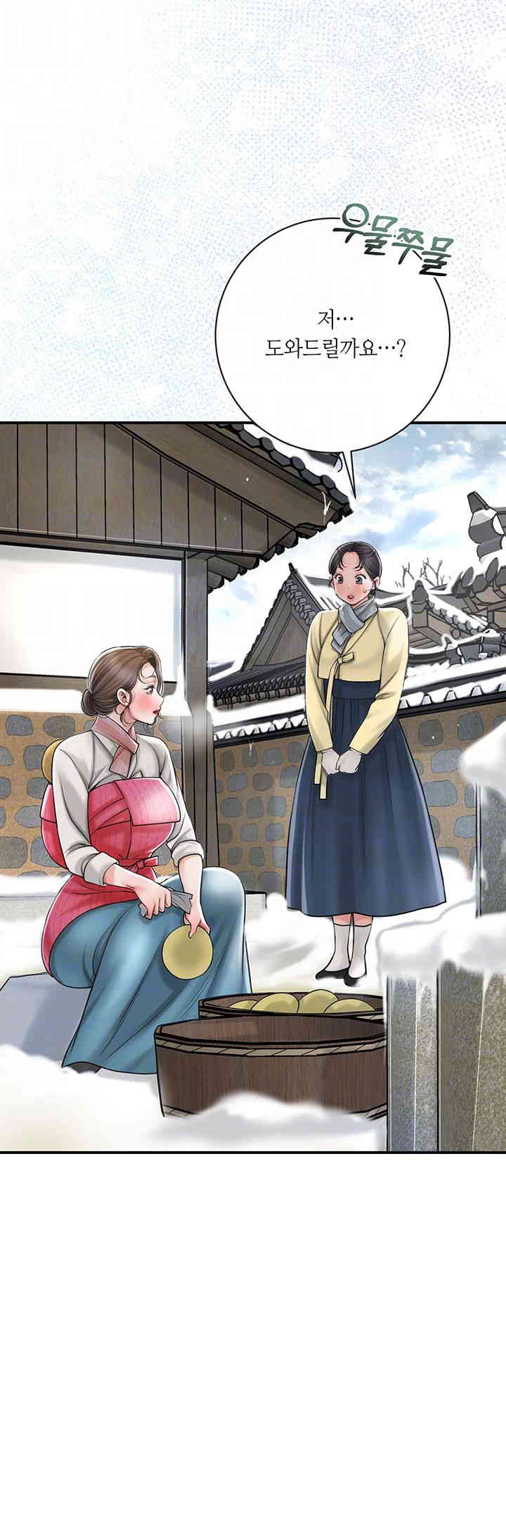 Brothel Raw - Chapter 8 [photo 14] - MangaPorn