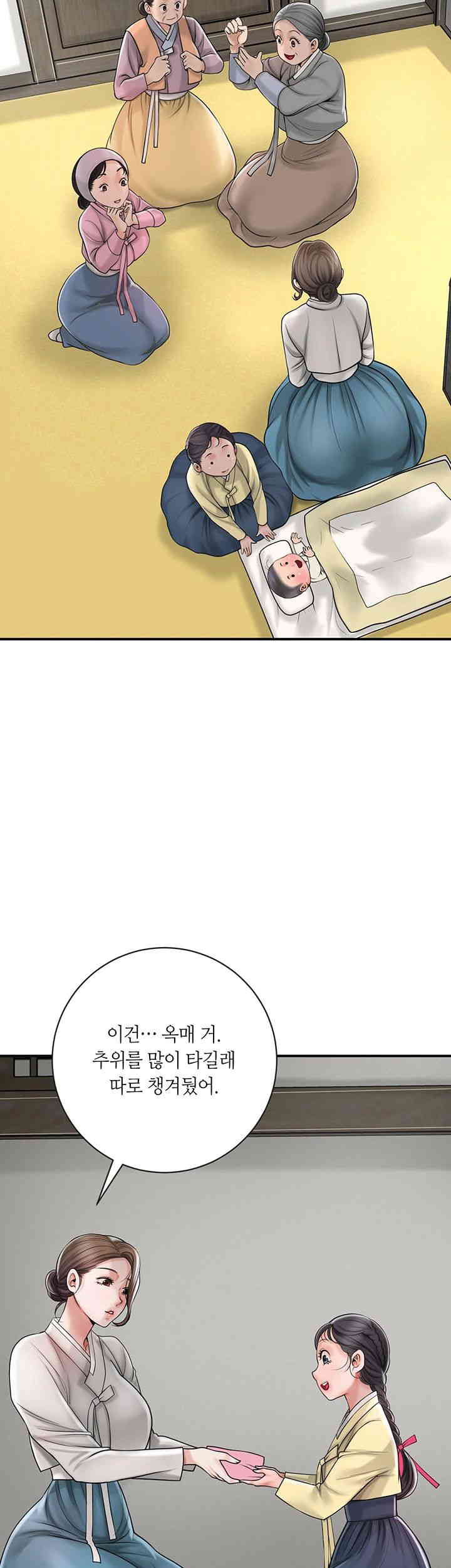 Brothel Raw - Chapter 8 [photo 20] - MangaPorn