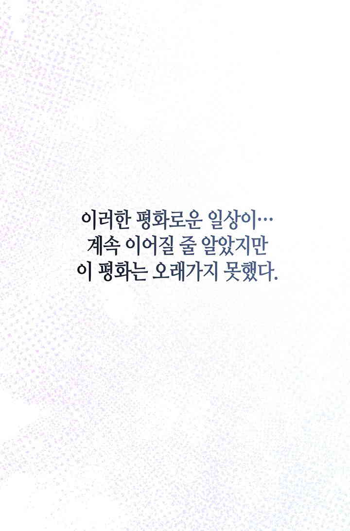 Brothel Raw - Chapter 8 [photo 22] - MangaPorn