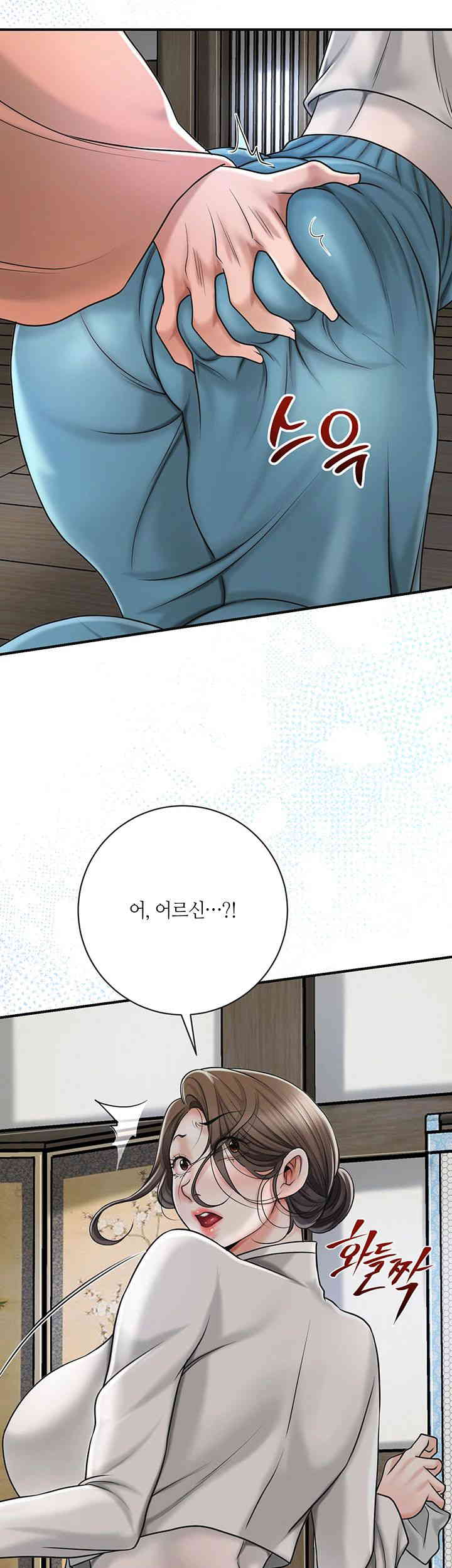 Brothel Raw - Chapter 8 [photo 25] - MangaPorn