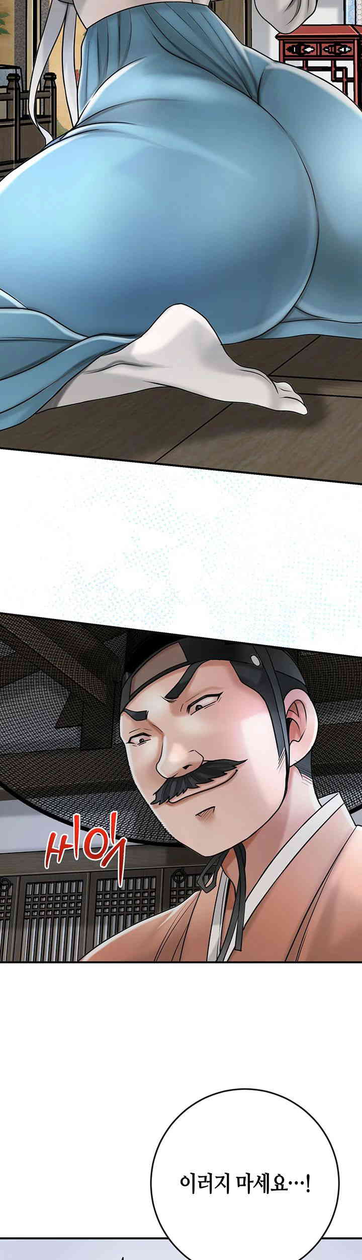 Brothel Raw - Chapter 8 [photo 26] - MangaPorn