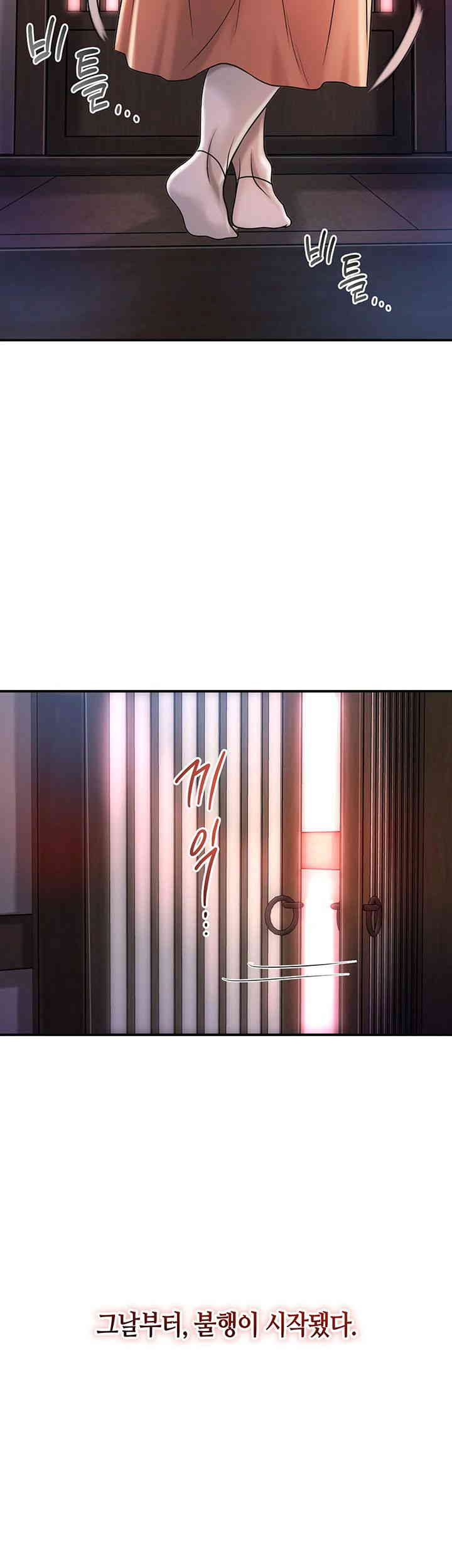 Brothel Raw - Chapter 8 [photo 28] - MangaPorn