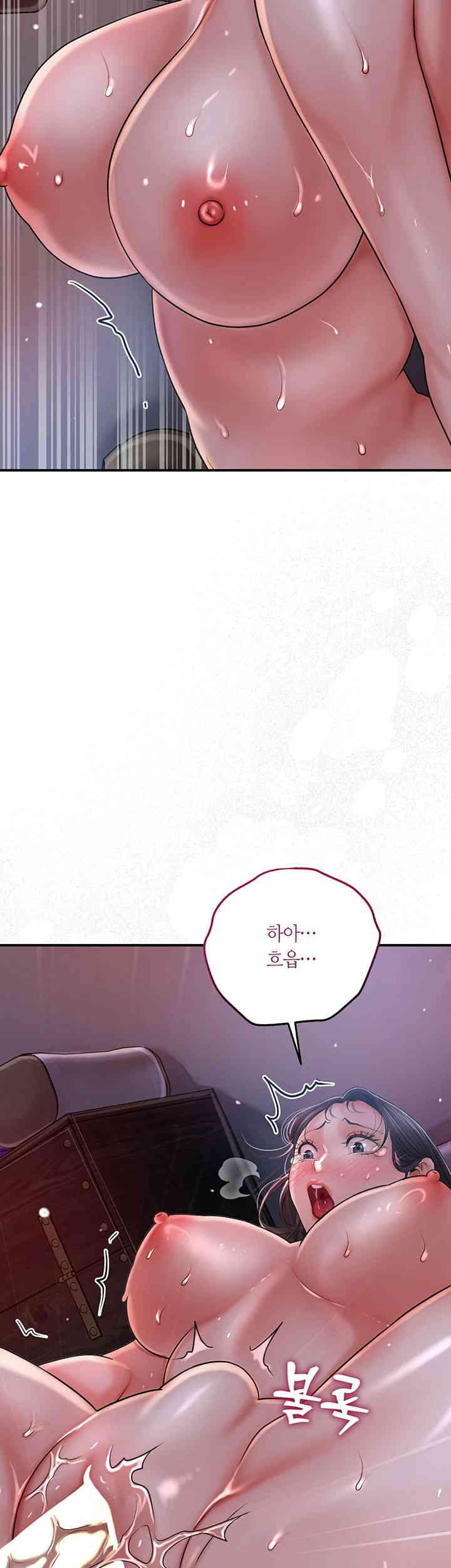 Brothel Raw - Chapter 8 [photo 45] - MangaPorn