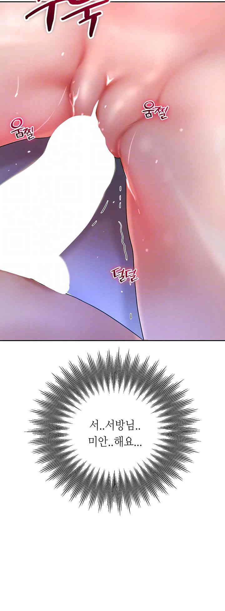 Brothel Raw - Chapter 8 [photo 6] - MangaPorn