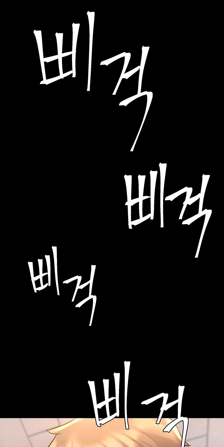 Cohabitation with my Ex-Wife - Chapter 50 [photo 12] - MangaPorn