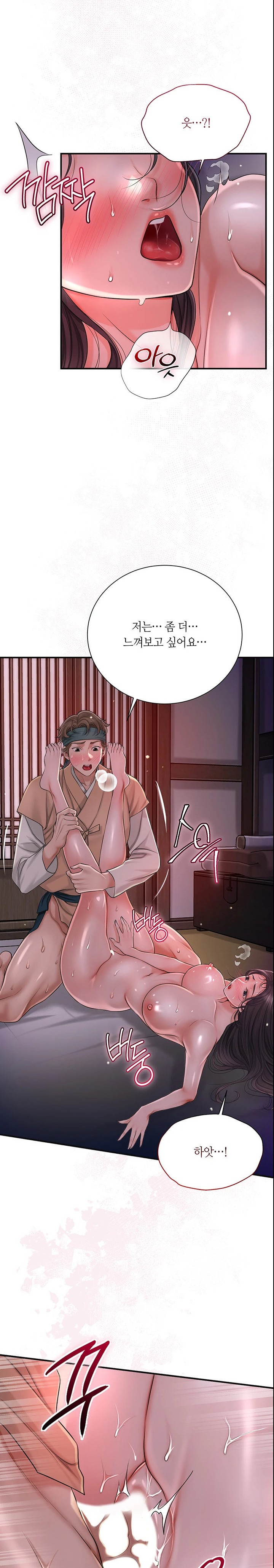 Brothel Raw - Chapter 9 [photo 18] - MangaPorn