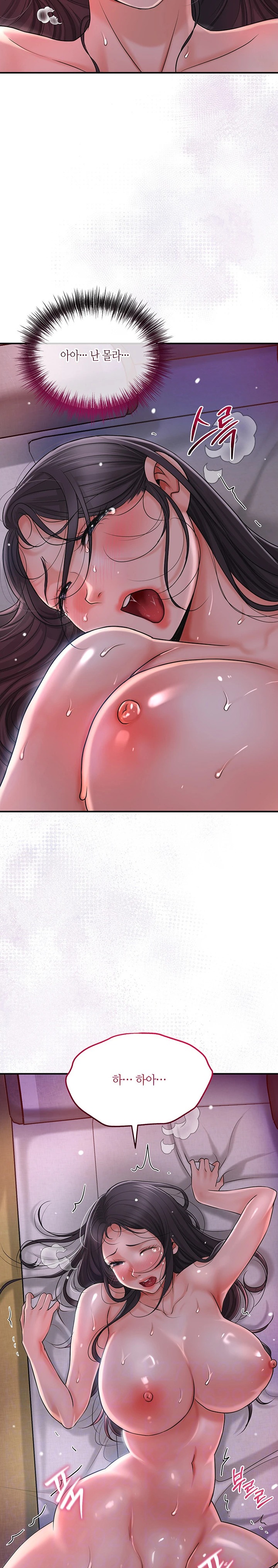 Brothel Raw - Chapter 9 [photo 2] - MangaPorn