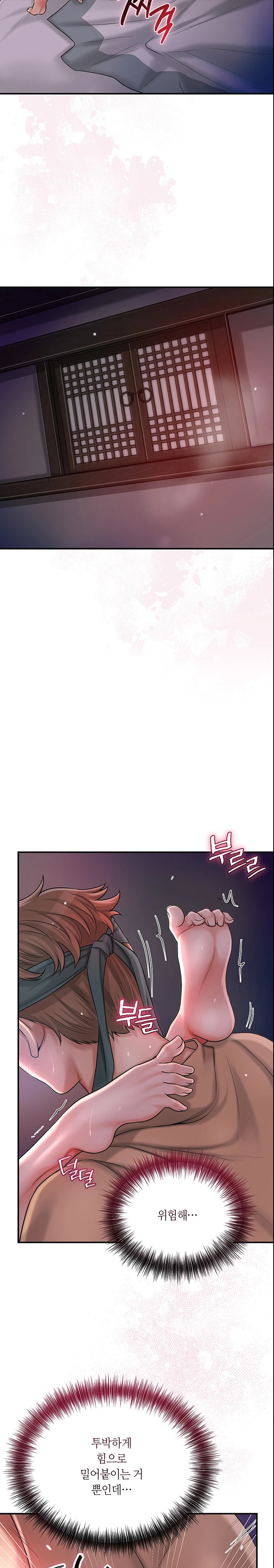 Brothel Raw - Chapter 9 [photo 20] - MangaPorn