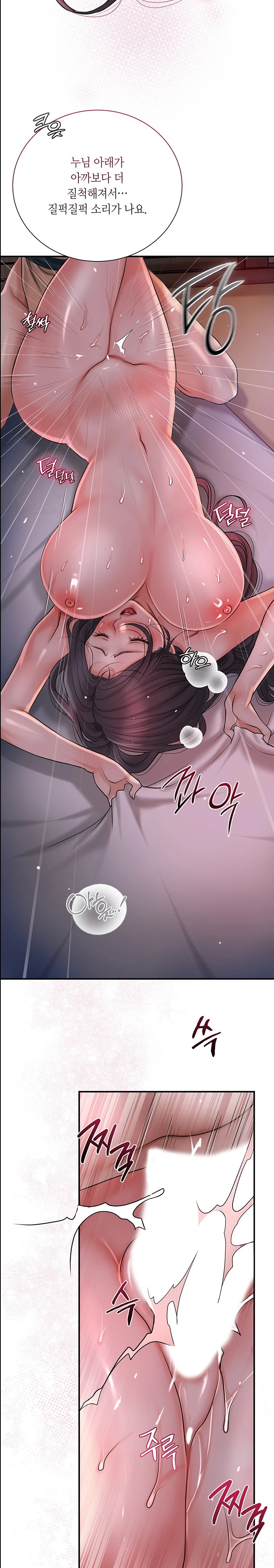 Brothel Raw - Chapter 9 [photo 23] - MangaPorn