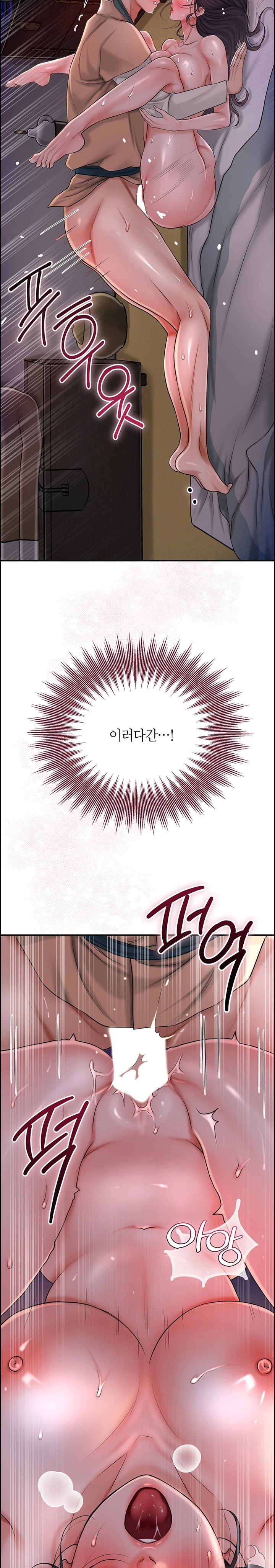 Brothel Raw - Chapter 9 [photo 29] - MangaPorn