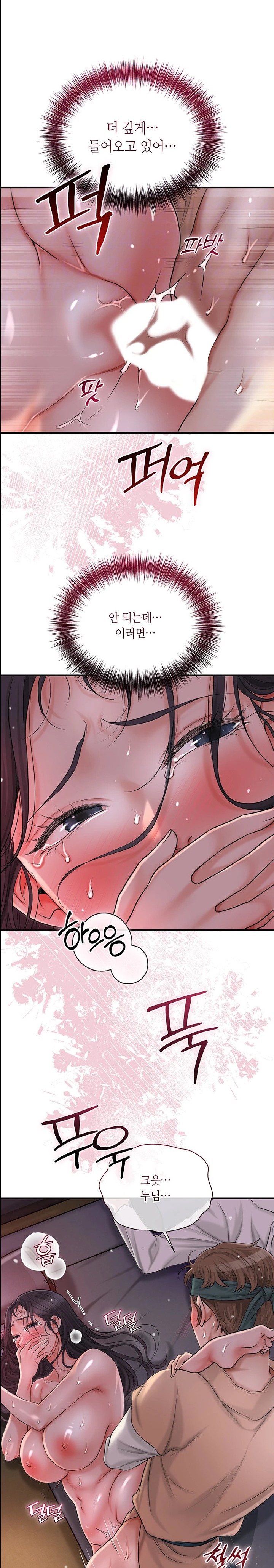 Brothel Raw - Chapter 9 [photo 9] - MangaPorn