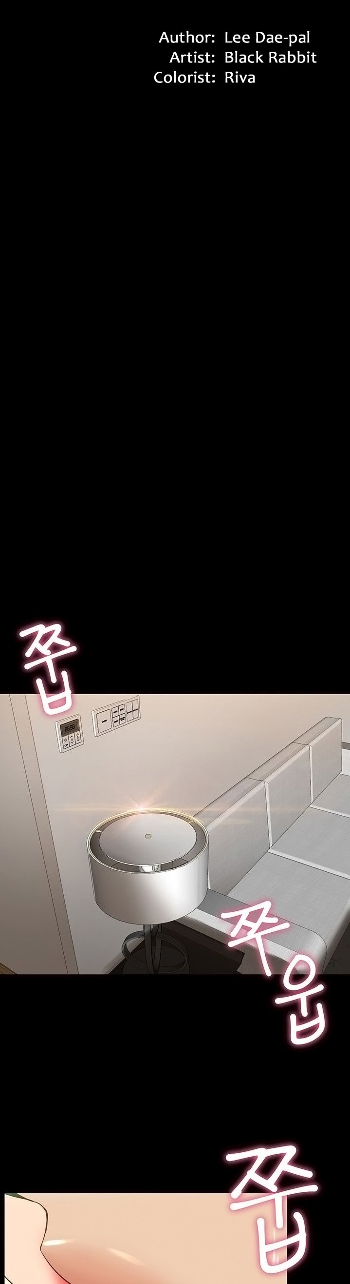 Cohabitation with my Ex-Wife - Chapter 56 [photo 2] - MangaPorn