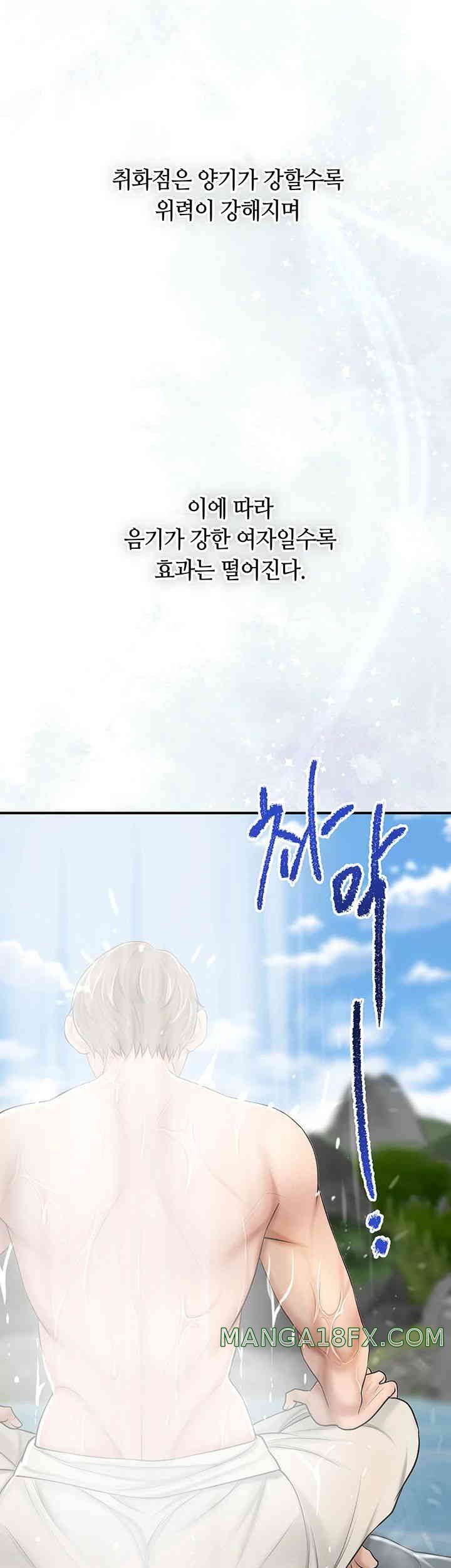 Brothel Raw - Chapter 10 [photo 10] - MangaPorn