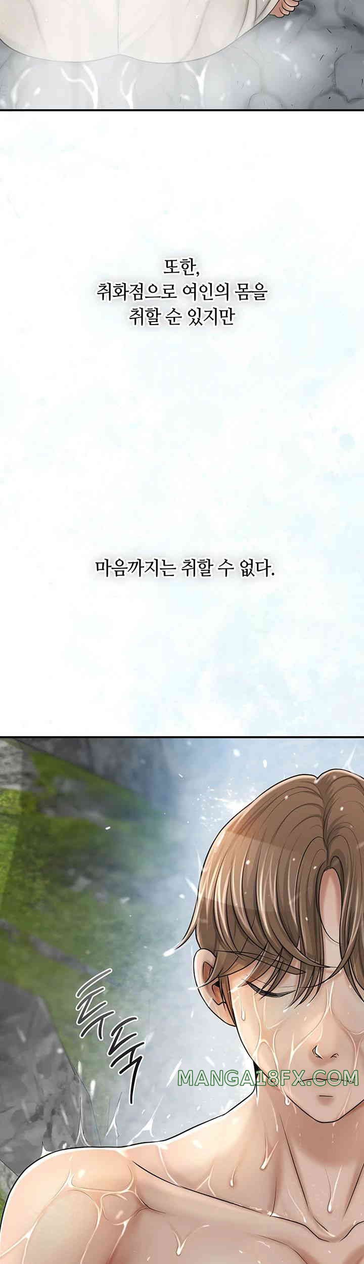 Brothel Raw - Chapter 10 [photo 11] - MangaPorn