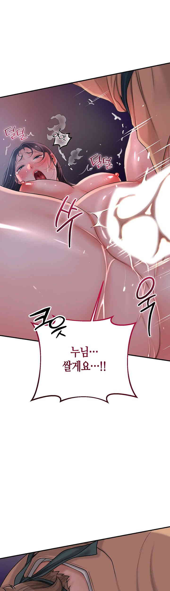 Brothel Raw - Chapter 10 [photo 2] - MangaPorn