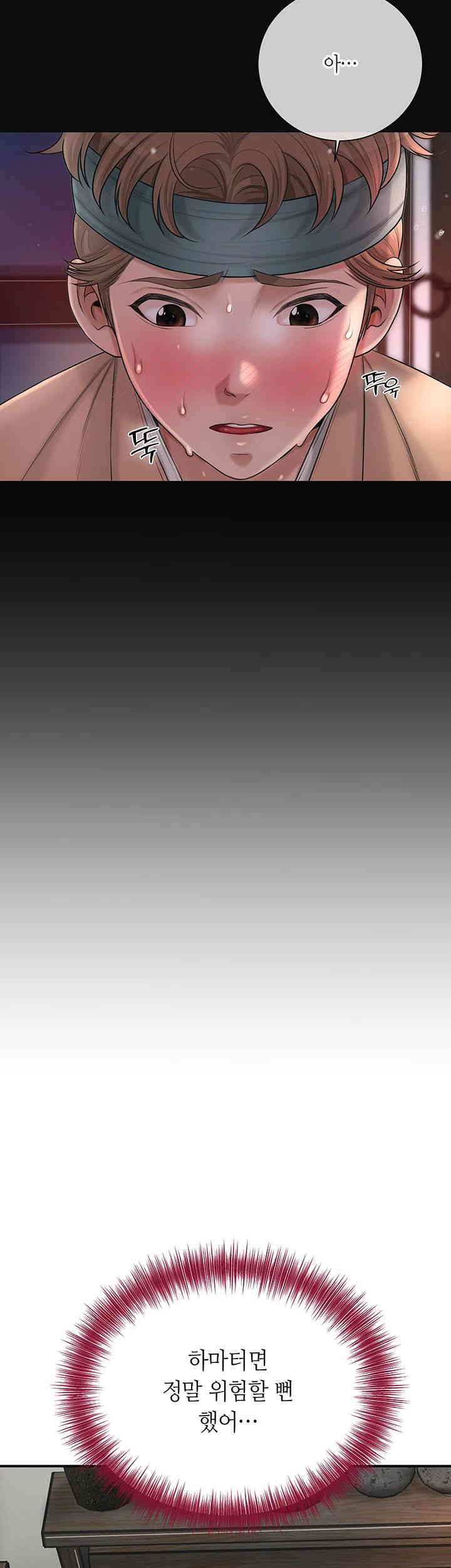 Brothel Raw - Chapter 10 [photo 25] - MangaPorn