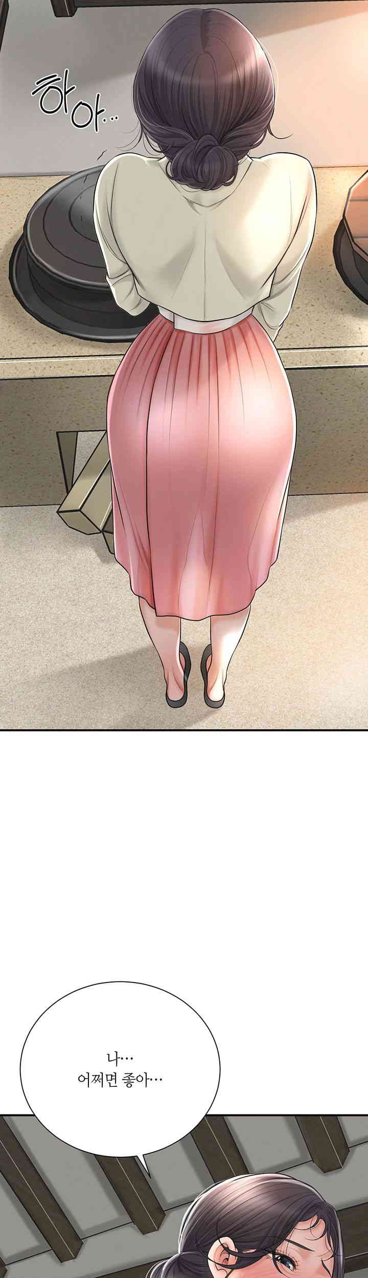 Brothel Raw - Chapter 10 [photo 26] - MangaPorn