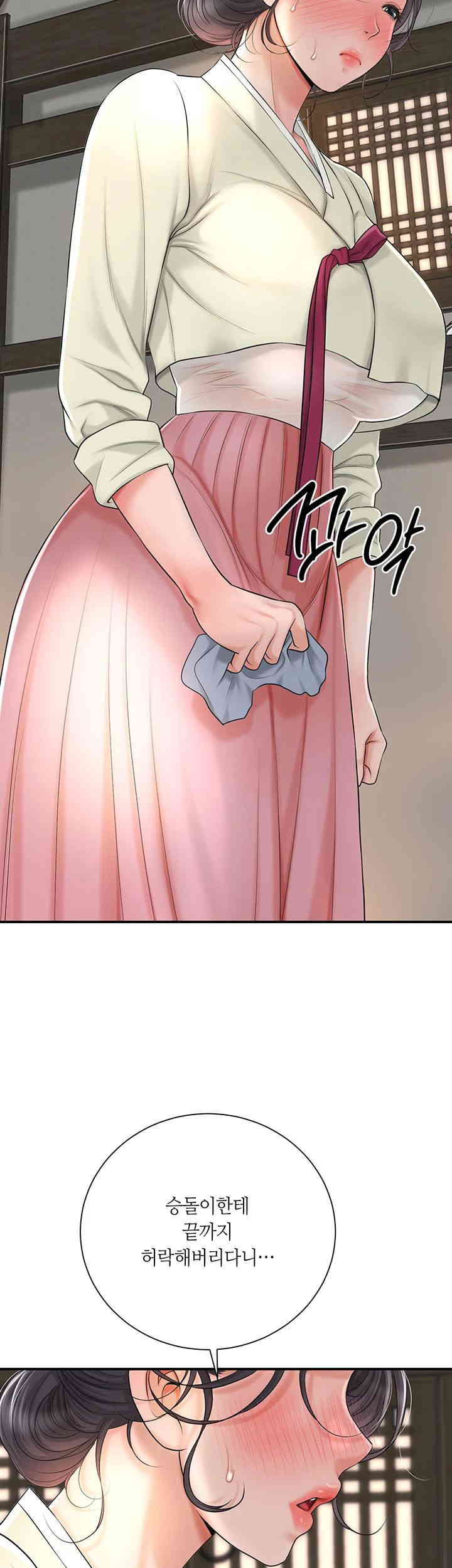 Brothel Raw - Chapter 10 [photo 27] - MangaPorn