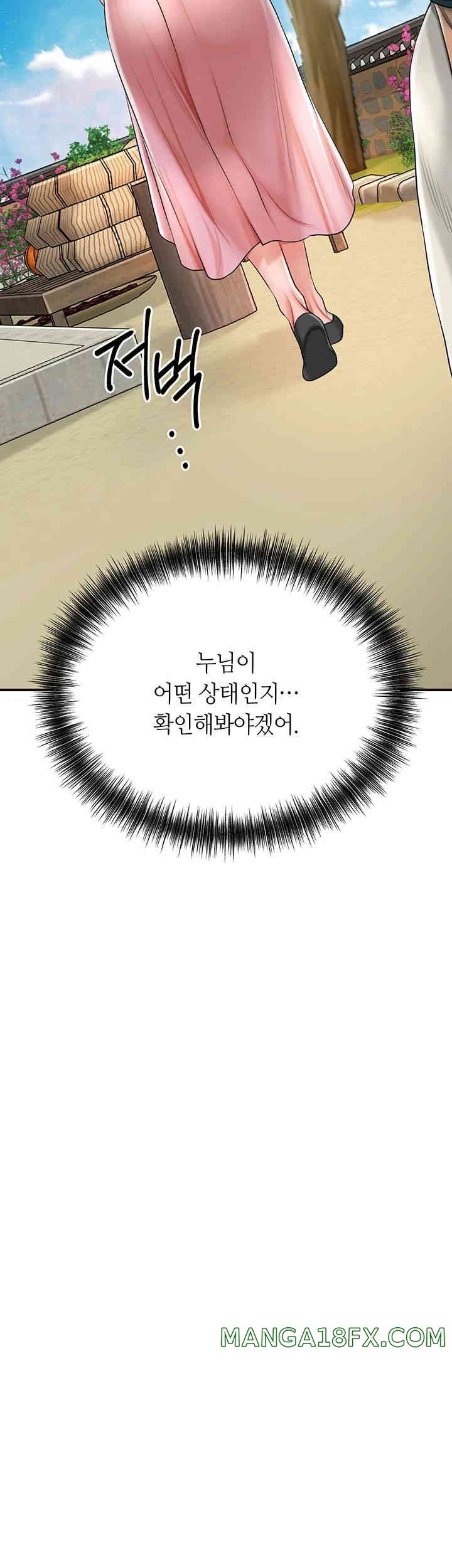 Brothel Raw - Chapter 10 [photo 38] - MangaPorn