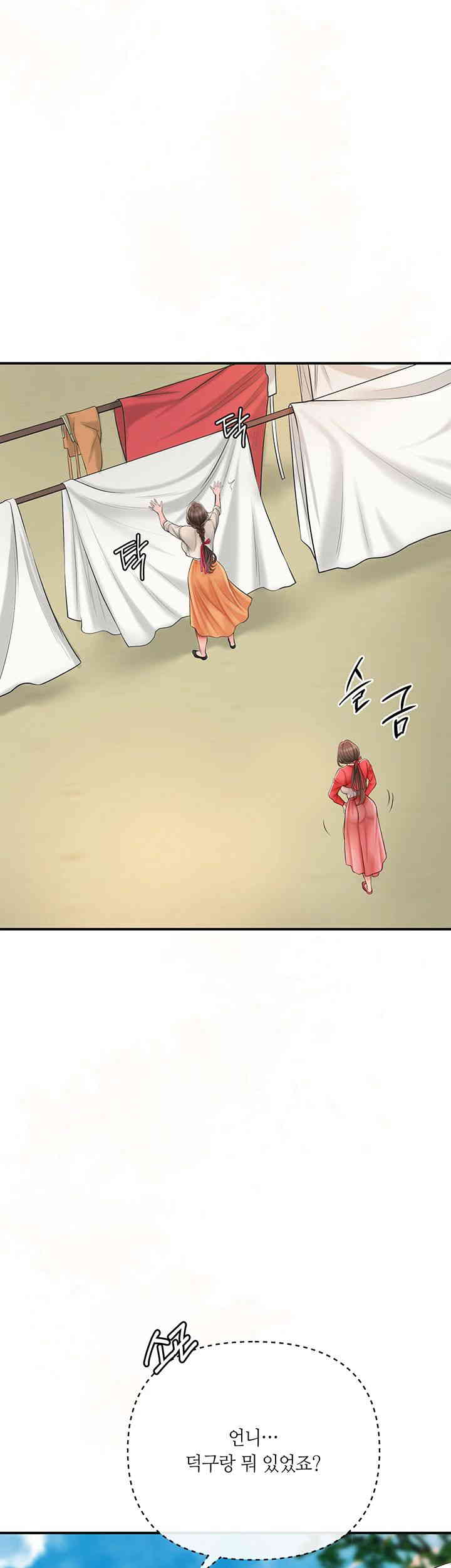 Brothel Raw - Chapter 10 [photo 42] - MangaPorn