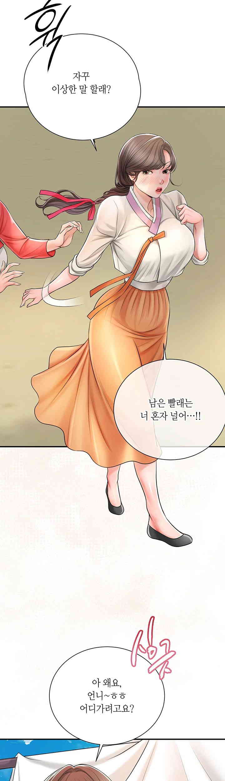 Brothel Raw - Chapter 10 [photo 47] - MangaPorn