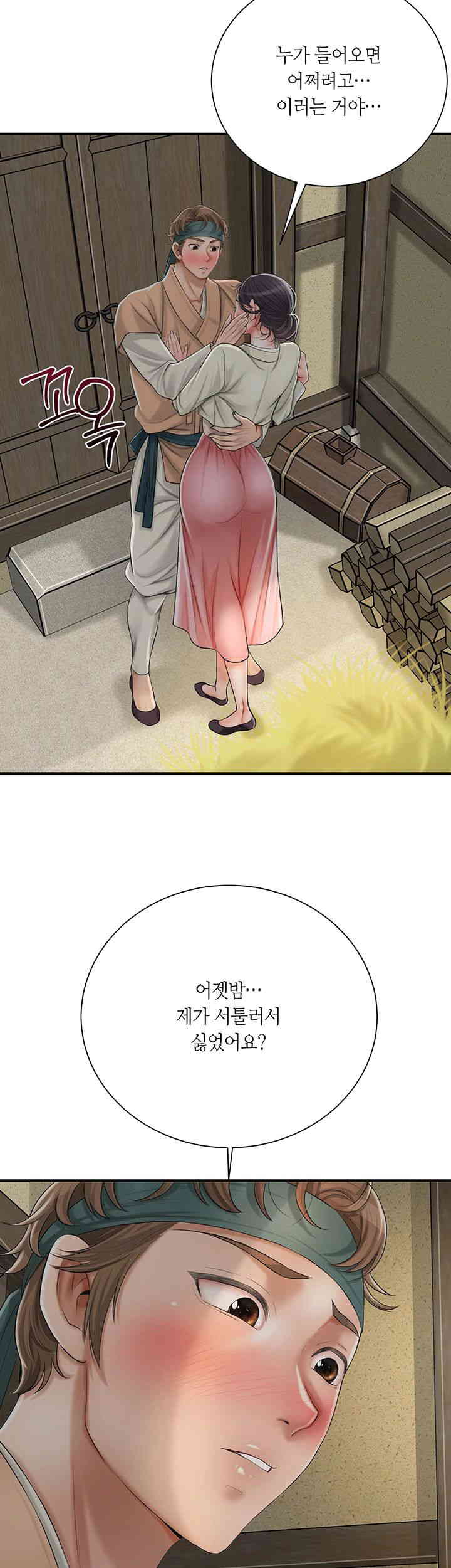 Brothel Raw - Chapter 10 [photo 53] - MangaPorn
