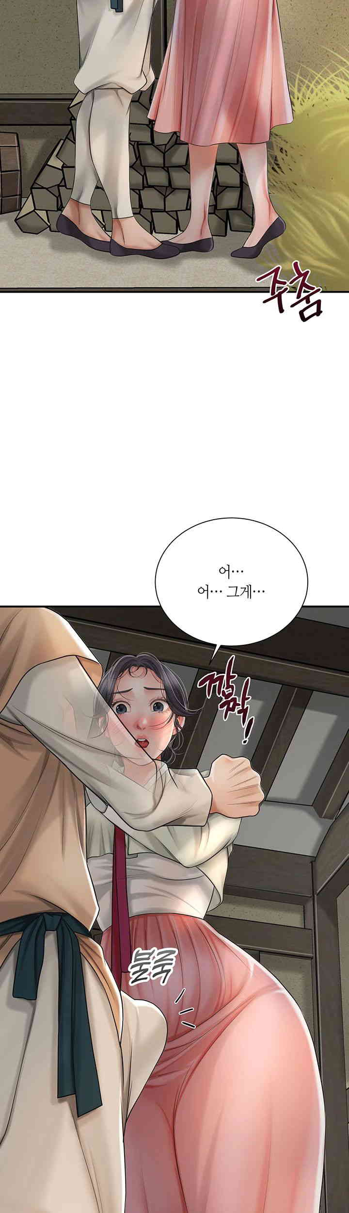 Brothel Raw - Chapter 10 [photo 56] - MangaPorn