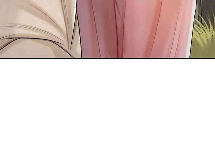 Brothel Raw - Chapter 10 [photo 57] - MangaPorn