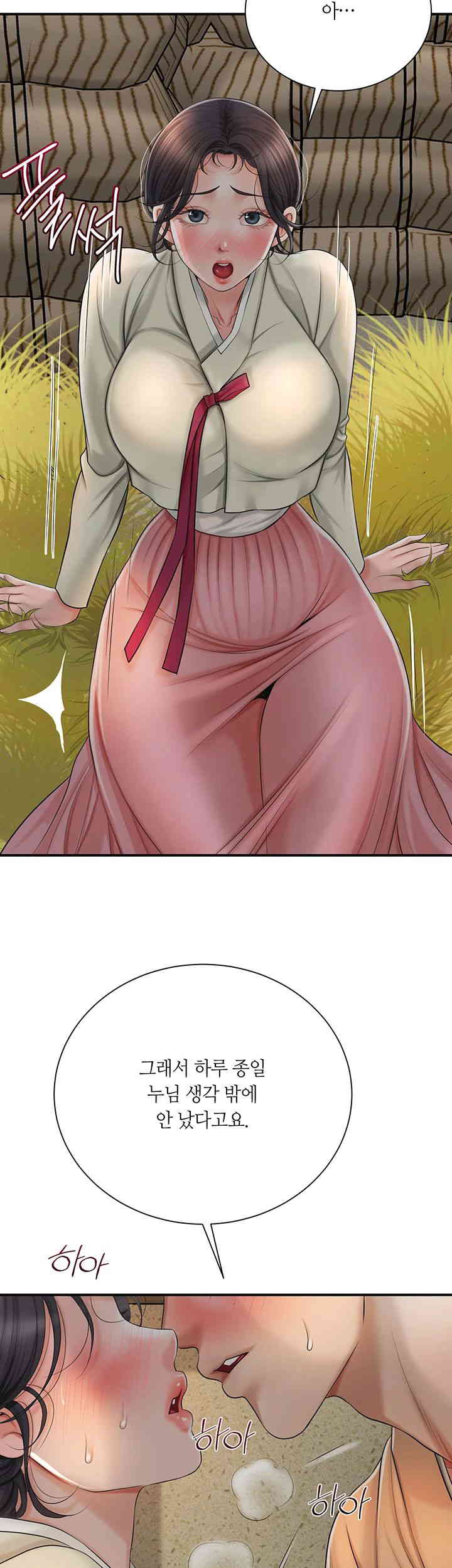 Brothel Raw - Chapter 10 [photo 60] - MangaPorn