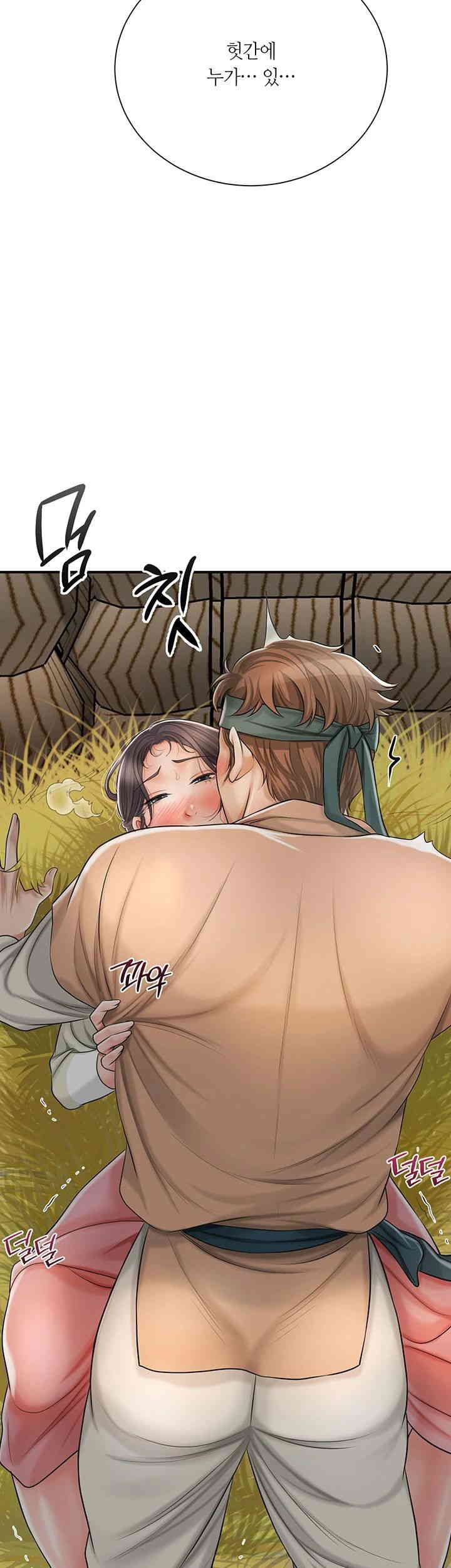 Brothel Raw - Chapter 10 [photo 68] - MangaPorn