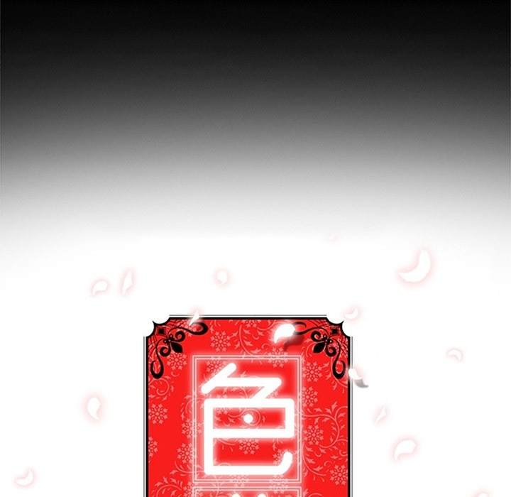 The Spot Master - Chapter 3 [photo 28] - MangaPorn