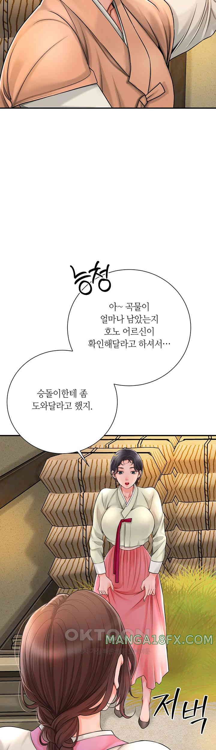 Brothel Raw - Chapter 11 [photo 10] - MangaPorn