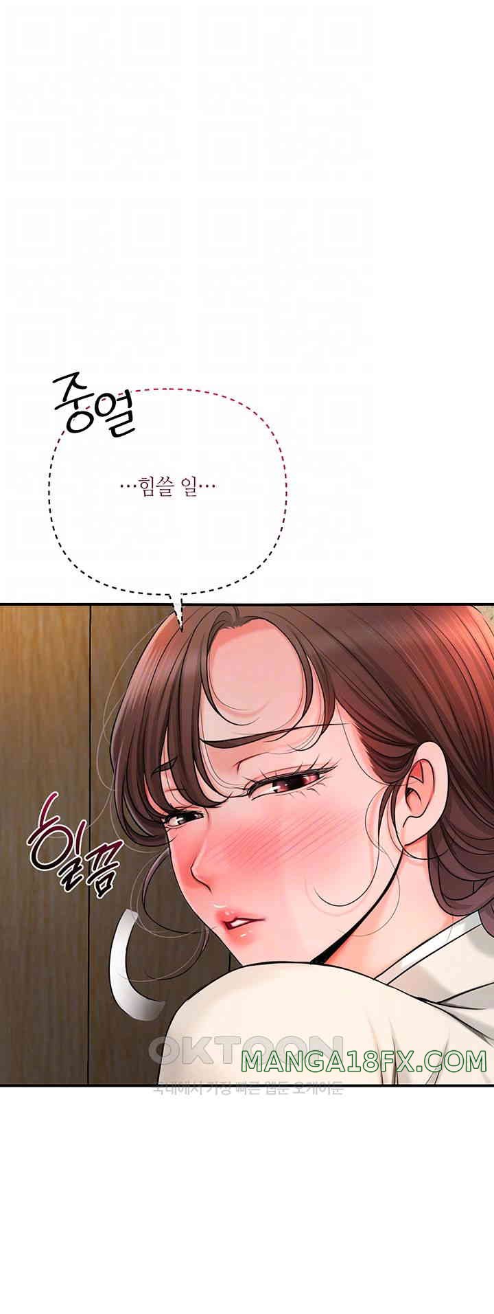 Brothel Raw - Chapter 11 [photo 12] - MangaPorn