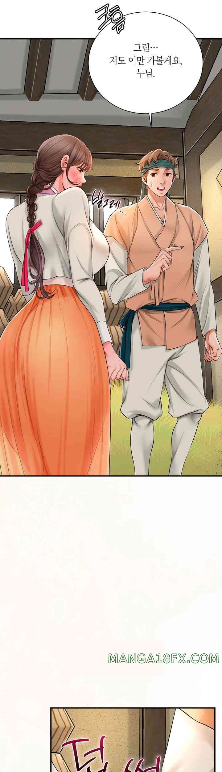 Brothel Raw - Chapter 11 [photo 15] - MangaPorn